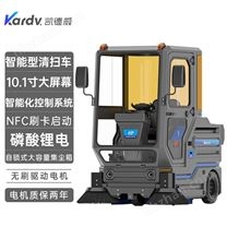 凱德威多功能KS-1400F駕駛式掃地機(jī)清潔地面