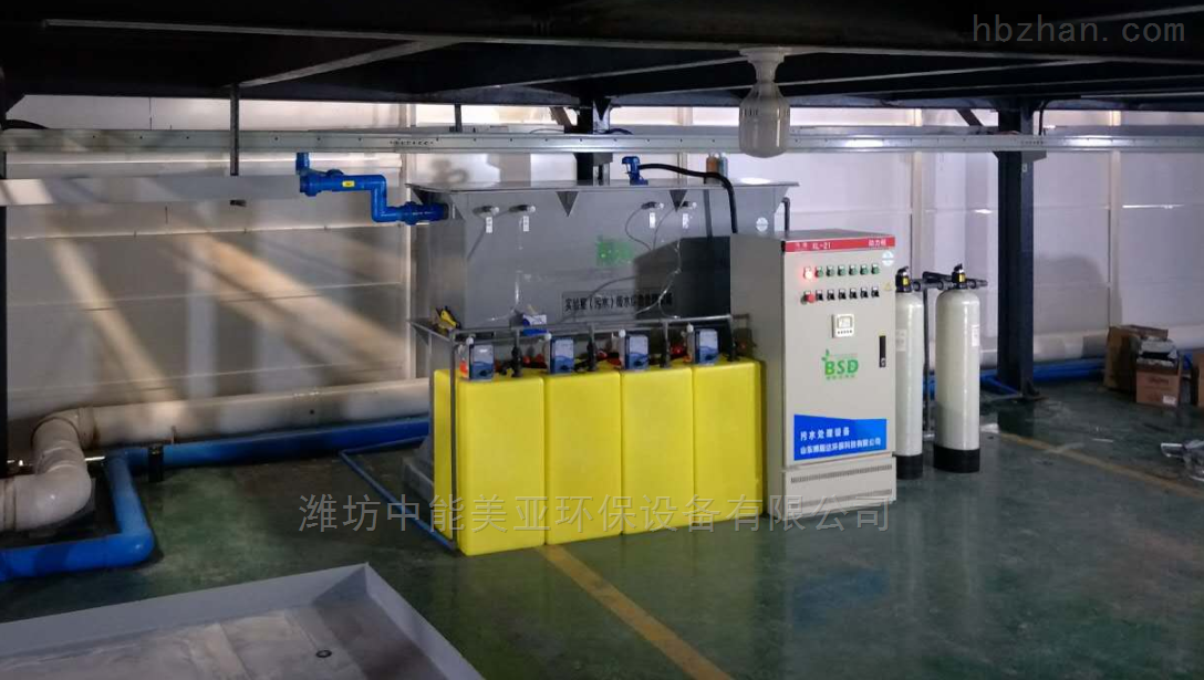 微生物实验室污水处理设备 微生物实验室污水处理设备