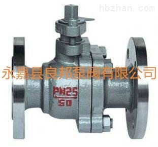 永嘉良邦氨用球阀