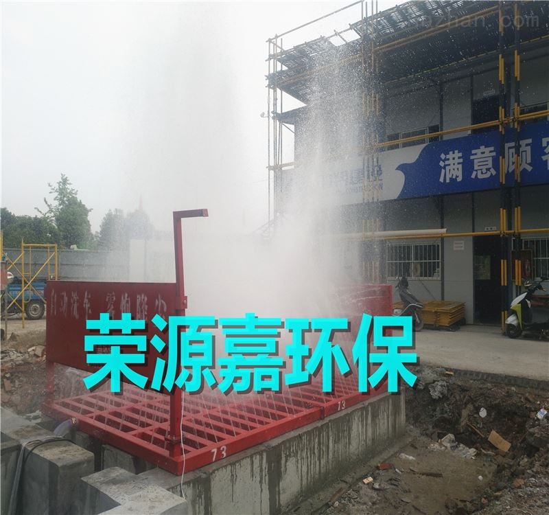 仙桃建筑工地自动洗车槽