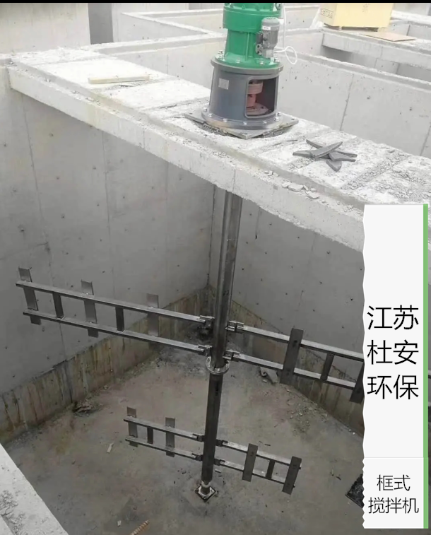 JBK-2000絮凝攪拌機配國茂齒輪減速機