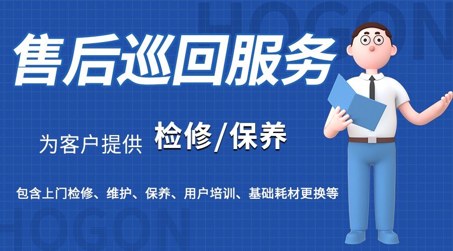 卡爾費休水分儀巡回服務：精準守護新材料公司質量控制