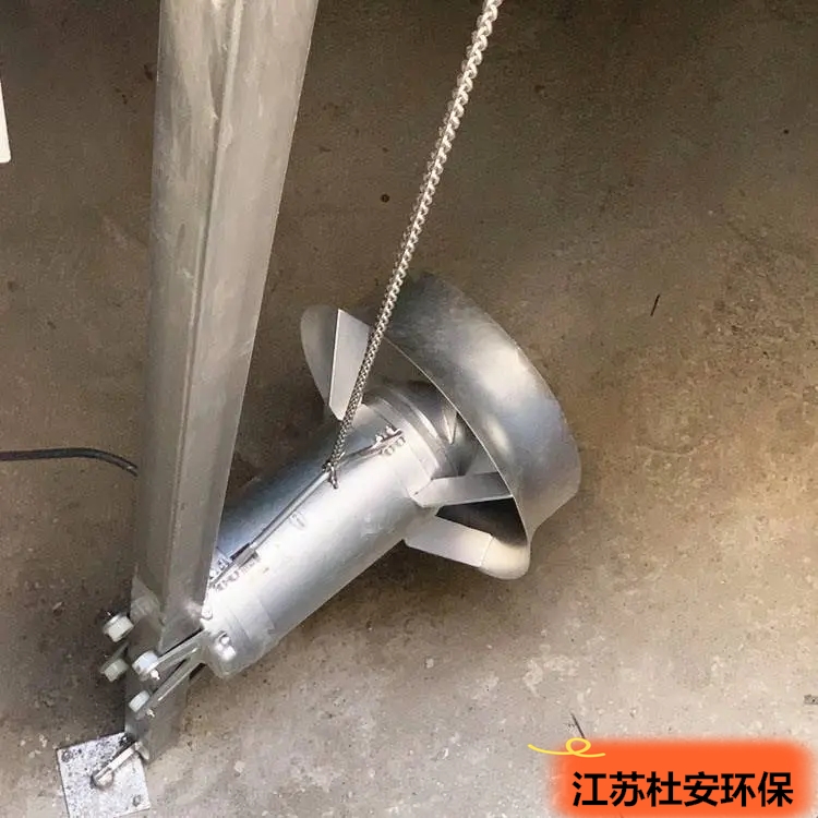 QJB4/6-400/3-980S集中反应池潜水搅拌器