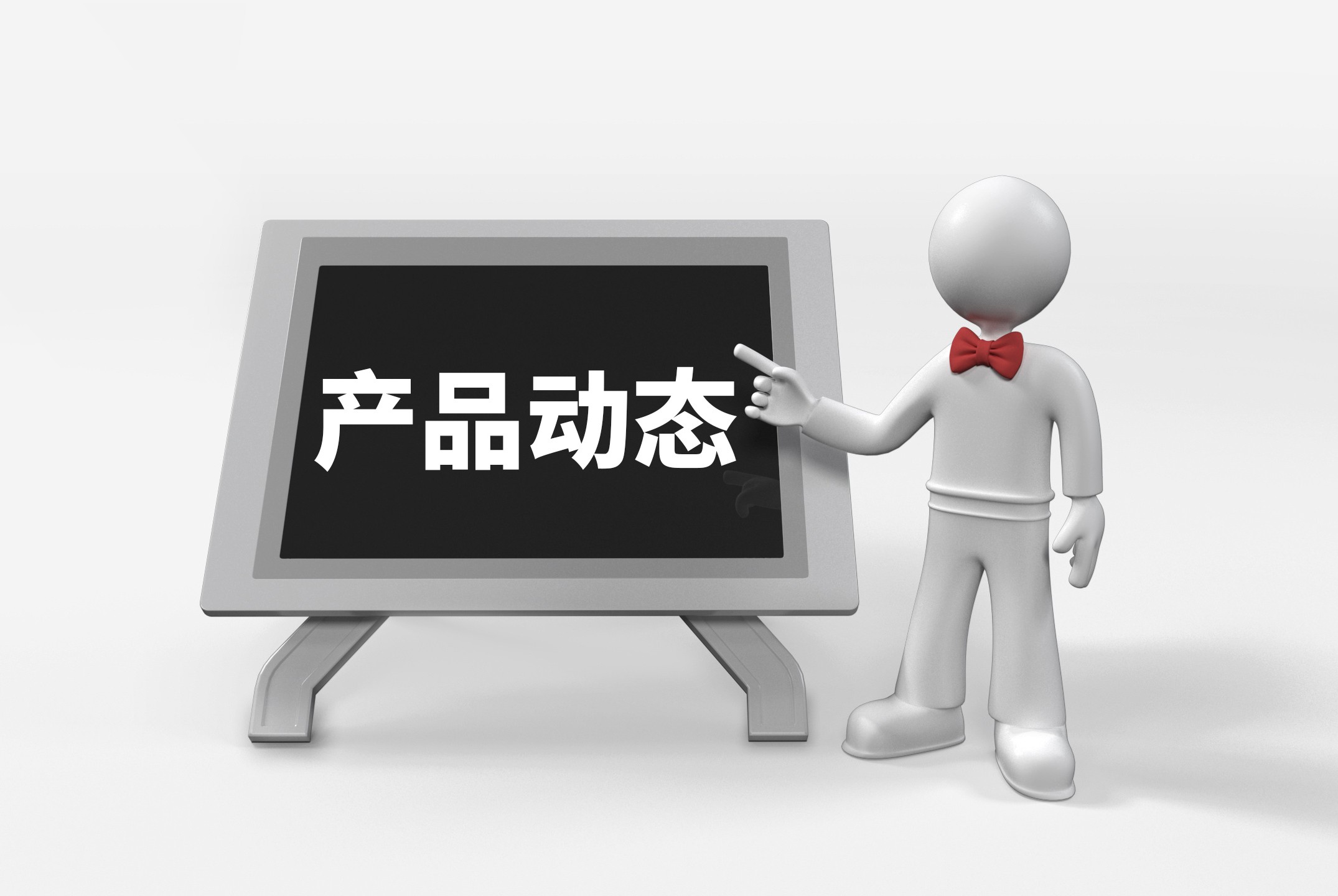 CT-1Plus电位滴定仪在正极材料残碱含量检测中的应用