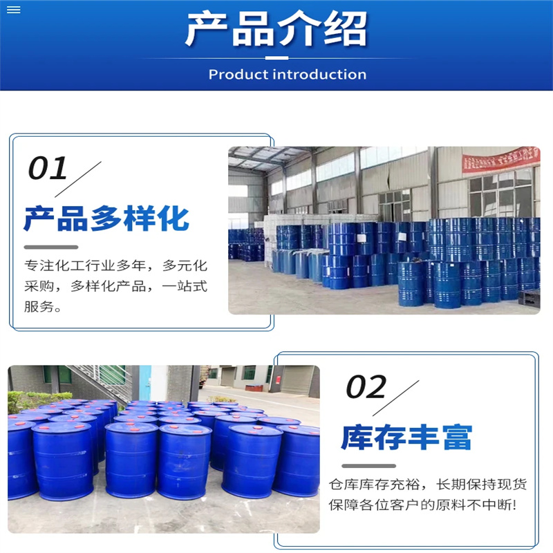 如何选择合适的煤炭增卡剂