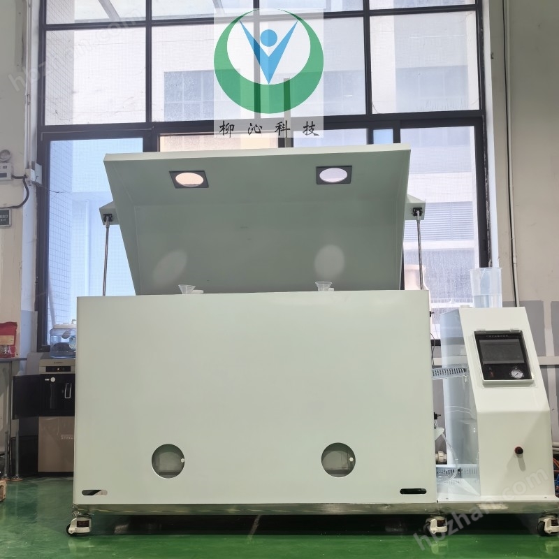 盐水喷雾试验箱清洁保养手册