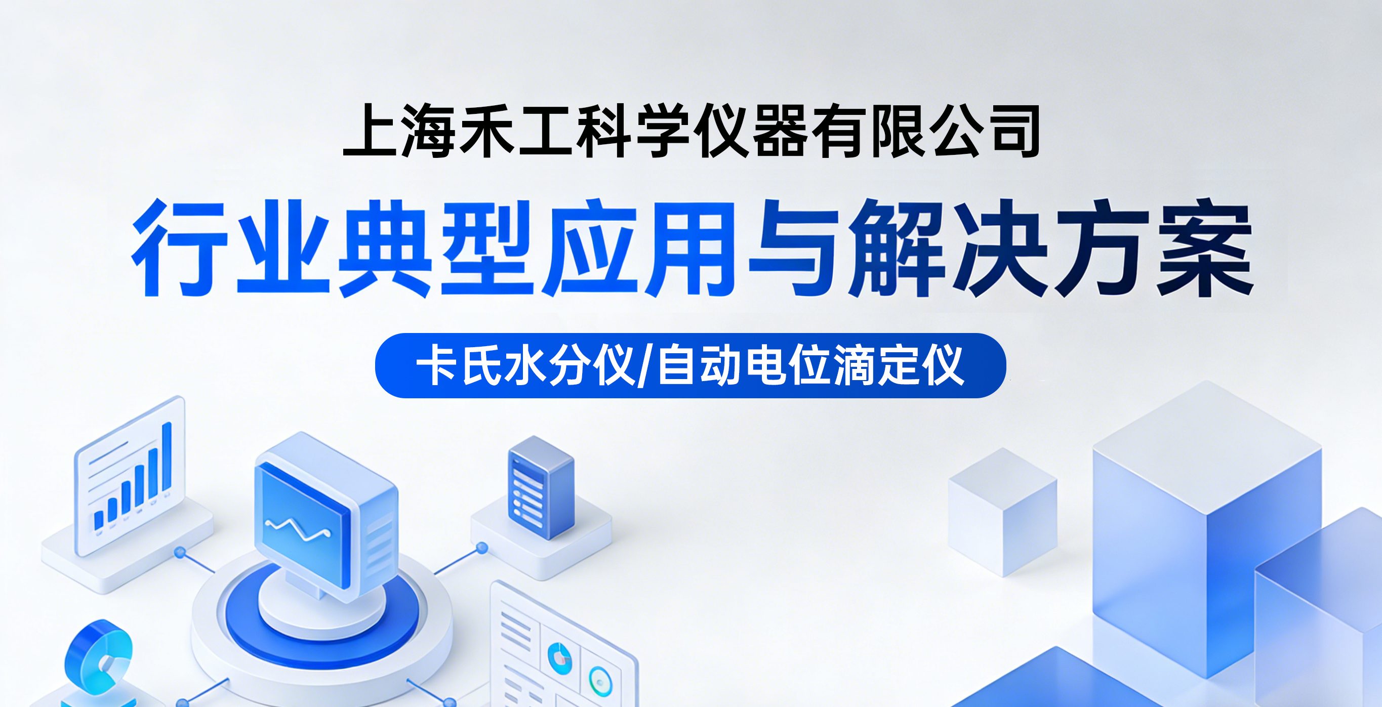 Betway必威：以完整产品矩阵服务国家重大工程与民生健康核心行业