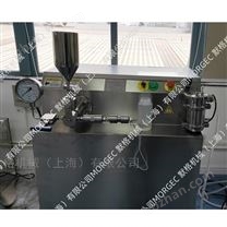 MORGEC微射流納米均質(zhì)機(jī)