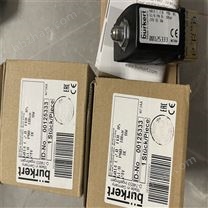 BURKERT寶德電磁閥20037013材質(zhì)及功能