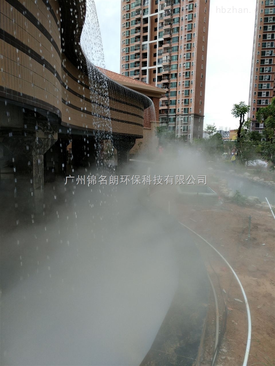 景区人造雾