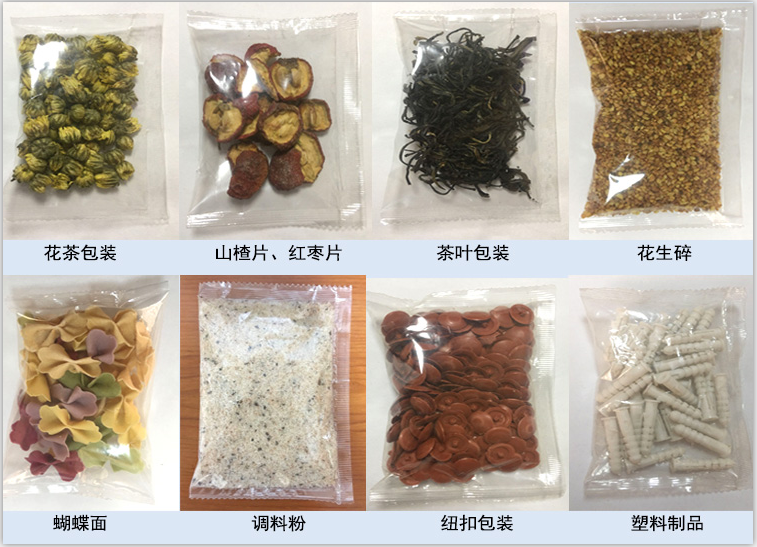 袋泡茶包装机