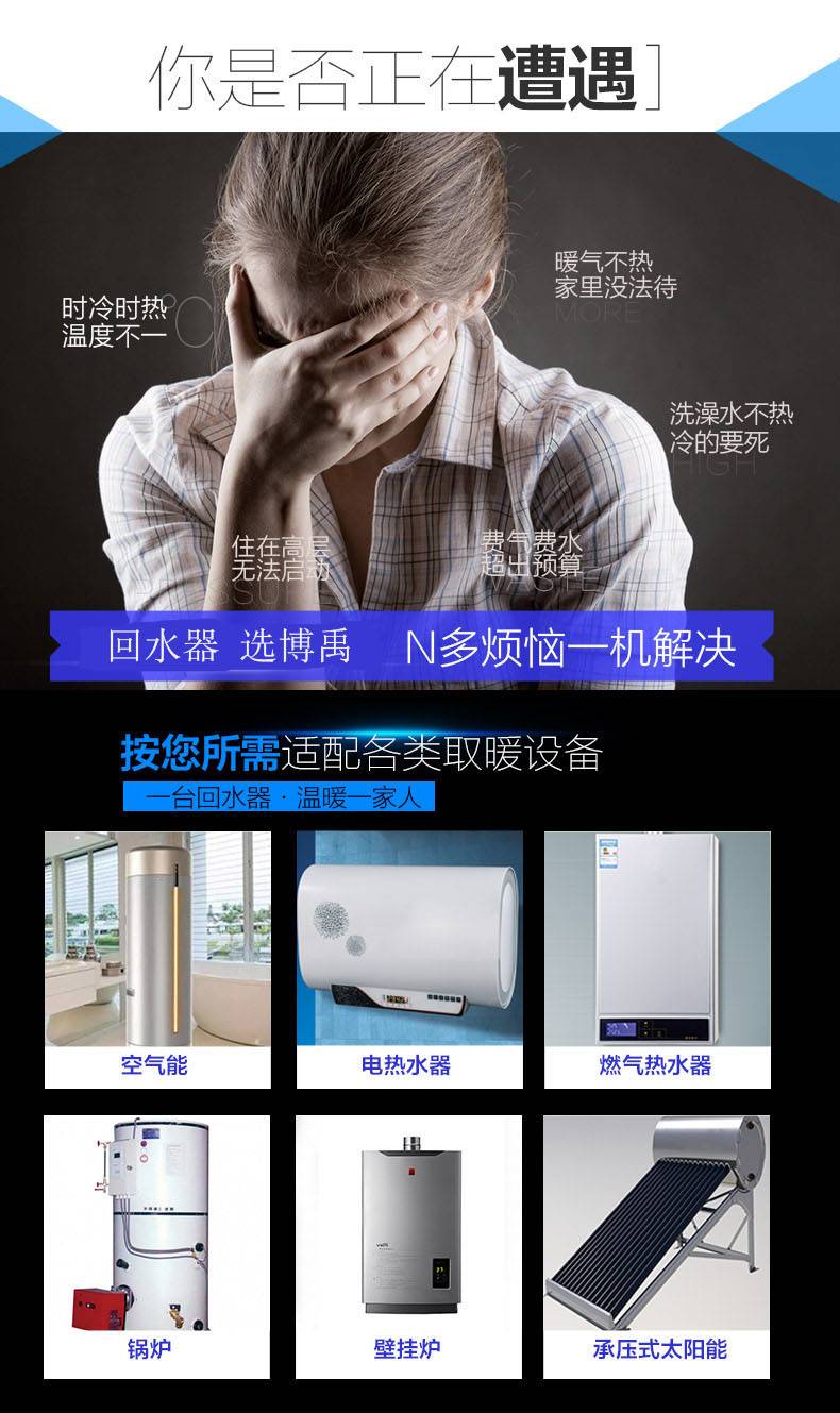 家用热水循环泵优点