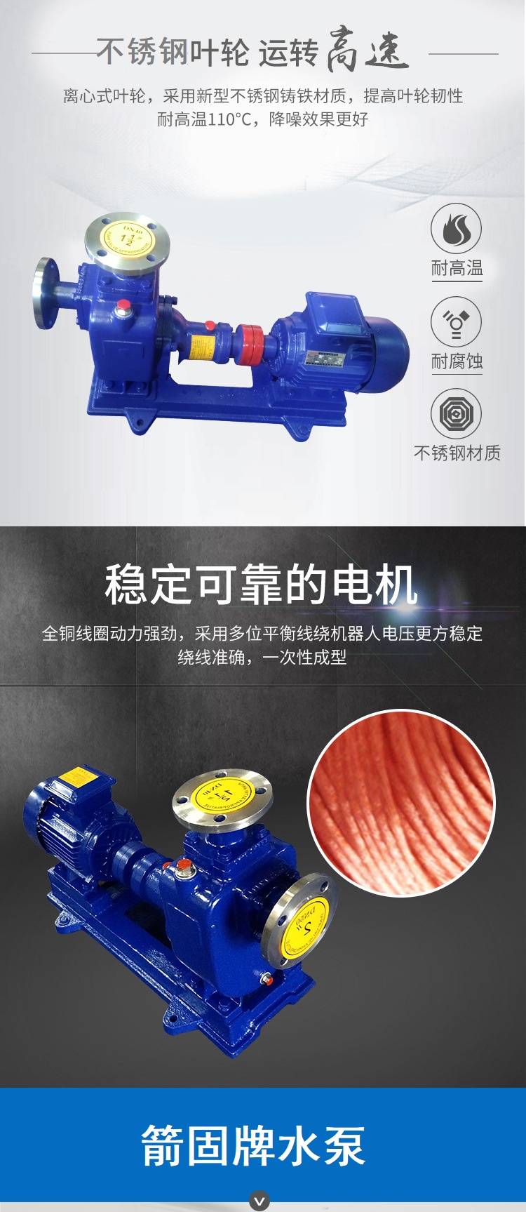 不锈钢耐腐蚀贝斯特国际娱乐城