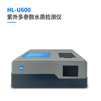 紫外多参数水质检测仪