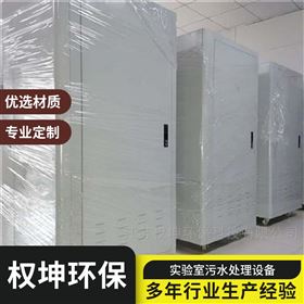 智能实验室废水处理装置 日处理量0.2-20吨