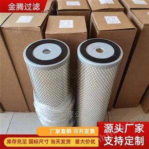 潤(rùn)滑油脫色濾芯