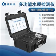 HD-B300便携式水质氨氮检测仪