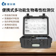 HD-DXP水質生物毒性檢測儀