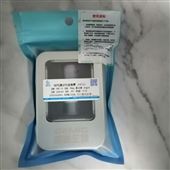 絨毛膜促性-腺激素（HCG）