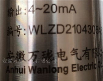 一体化高温型机壳振动探头