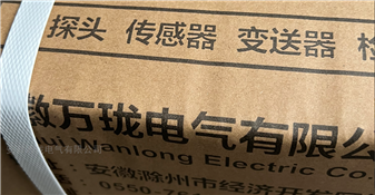 震动接近传感器