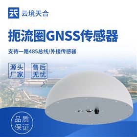 TH-GS1GNSS一體機