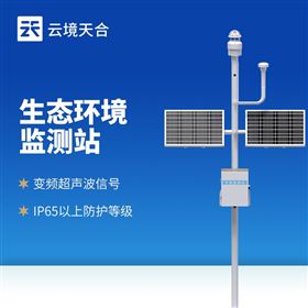 TH-FZ6生態(tài)環(huán)境自動監(jiān)測站