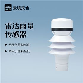 TH-YL4雷達式雨量傳感器