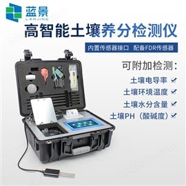 LJ-GT7高智能土壤环境综合检测分析系统