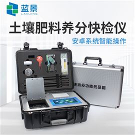 LJ-GT7多参数土壤分析仪