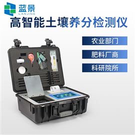 LJ-GT7高精度全项目土壤肥料养分检测仪