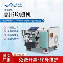 超高压均质机