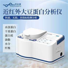 YP-D100近红外大豆蛋白分析仪