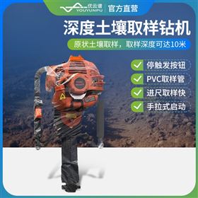 YP-QY800深度土壤取样钻机