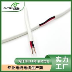 歐標CE認證H05Z1Z1H2-U低煙無鹵絕扁平電纜