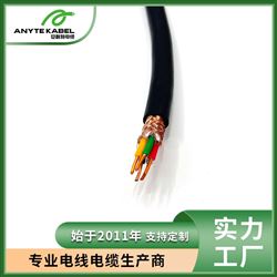 德國CE/TUV認(rèn)證抗紫外線低煙無鹵電力電纜