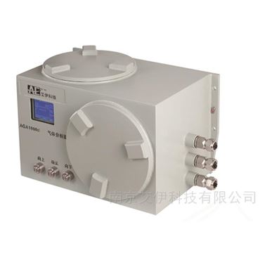 AGA1000d红外气体分析仪