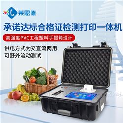 承諾達標合格證檢測打印一體機