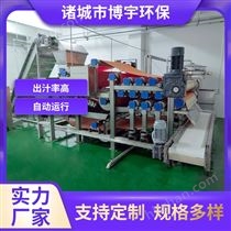 博宇水果榨汁生产线设备