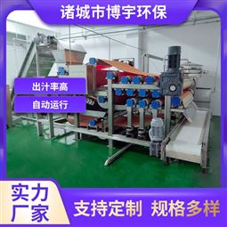 博宇水果榨汁生产线设备