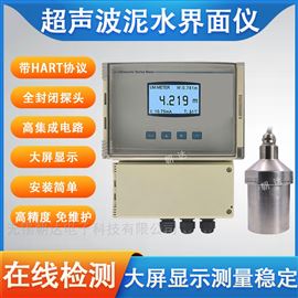 CHD-WNJMY工業(yè)在線超聲波污泥界面儀泥水測(cè)量計(jì)
