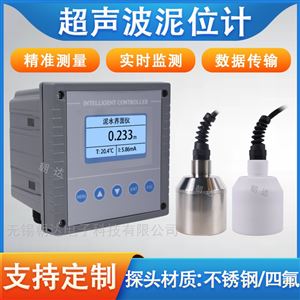 CHD-WNJMY壁掛式在線超聲波污泥界面儀污泥厚度檢測(cè)儀