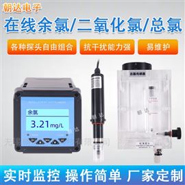 CHD-CL2在线余氯分析仪继电器输出低点报警自来水厂