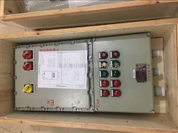 BXM（D）-8/25K200防爆照明动力配电箱