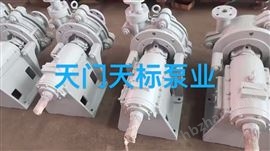 40ZBG-250湖北天門天標(biāo)泵業(yè)ZBG高揚(yáng)程渣漿泵及配件