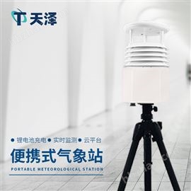 TZ-BQX8便携气象站厂家