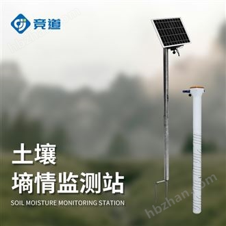 JD-GTS4土壤墑情監測儀器報價