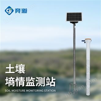 JD-GTS4智能土壤墑情監測