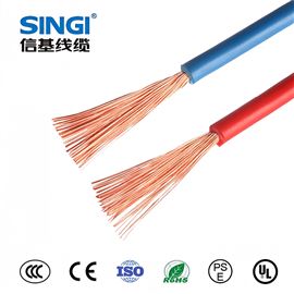BVR-单芯电气设备/家装布线电线