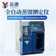 YT-BC600石油全自动蒸馏测定仪